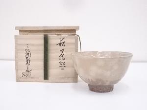 萩焼　三輪敏之造　茶碗